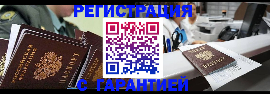 пропишу в квартире в Москве