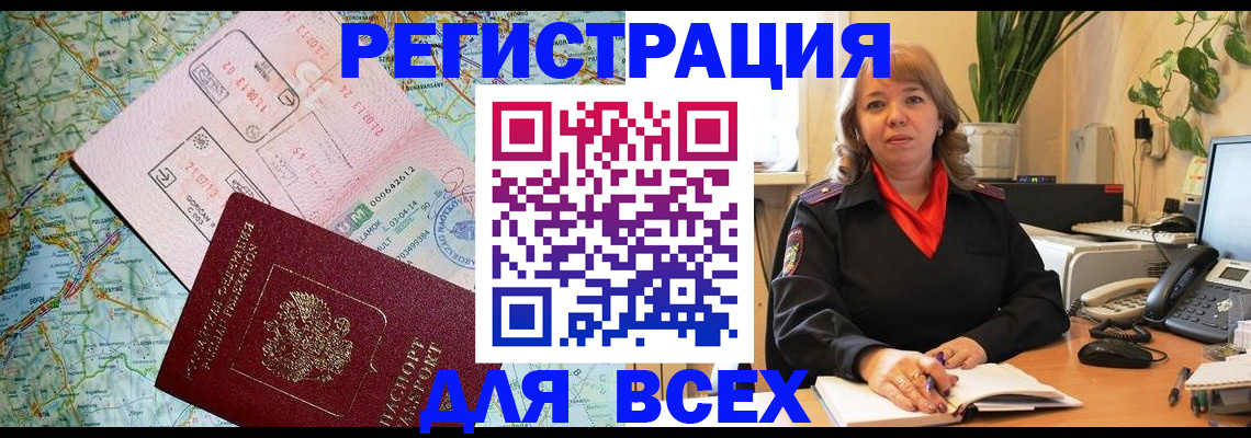 форма 3 в Москве