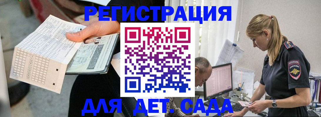 пропишу в квартире в Москве