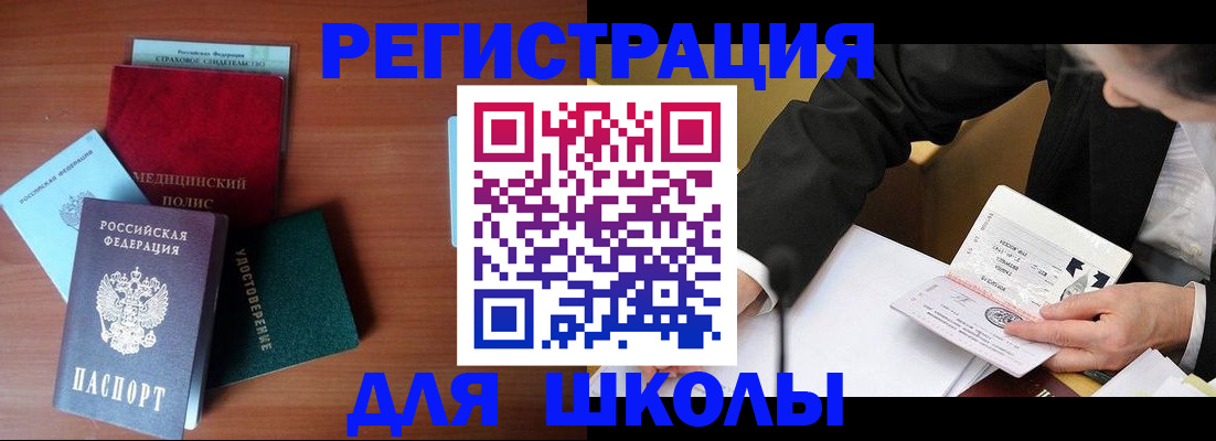 пропишу в квартире в Москве