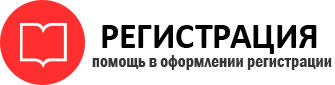 прописка в Москве id543482